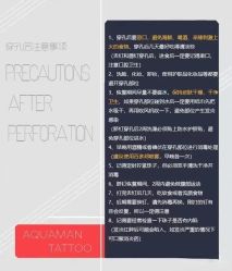 点击看大图 -海王刺青·纹身·穿孔饰品·TATTOO