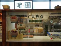 -啫·粤风料理·啫啫煲(仓山万达广场店)