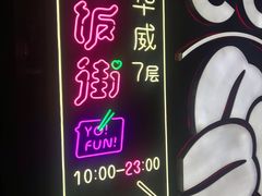 -北京西单美爵酒店