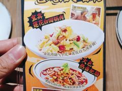 -太二酸菜鱼(长沙IFS国金中心店)