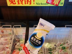 -二丁目食堂(浑南花园城店)