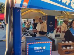 -眉州东坡(春秀路店)