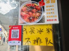 牛肉锅魁-刘小武·锅魁(总店)