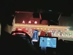 -北京前门建国饭店