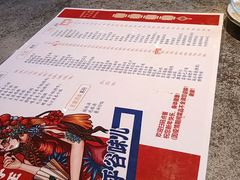 -华盛园卷子王农家菜水库鱼