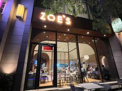 -ZOE·S梓园