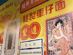 -玛嘉烈(北京金融街店)