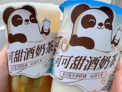 -茶百道(吉嘉港店)