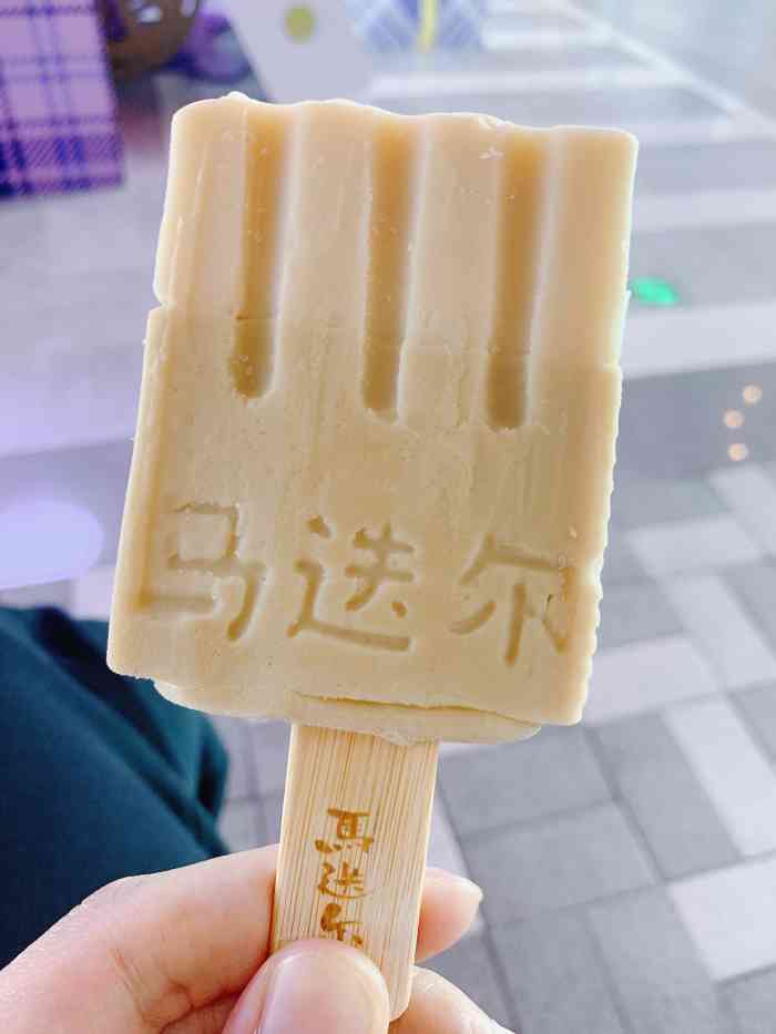 马迭尔1906-"原先在哈尔滨中央大道吃过,时间太久了,都.