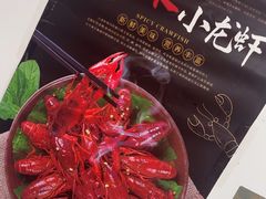 -祥鹤龙虾螃蟹
