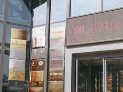 -西安大唐西市博物馆