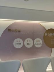 -深圳鹏爱悦心医疗美容医院