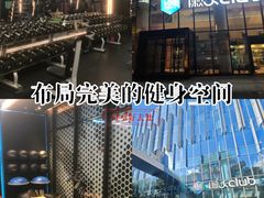 -懒人Club运动健身·运动康复·私教(三迪中心店)