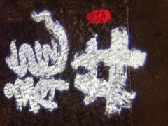 -绿茶餐厅(燕郊永旺店)