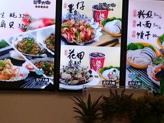 -花甲大咖(曼哈顿店)