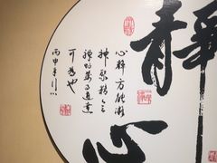 -理療君·古法推拿•姜疗•SPA馆(东门店)