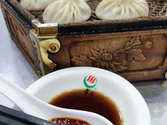 -西安贾三灌汤包·回坊小吃·清真炒菜(北院门总店)