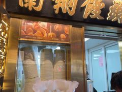 -南翔馒头店(豫园店)