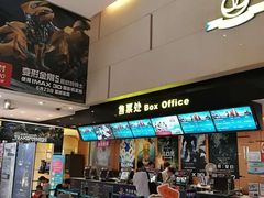 -万达影城(白云万达广场IMAX店)