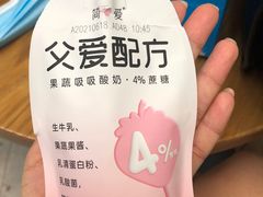 -GranVida生活超市(海信广场店)