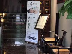-古沁养生会馆(高境店)