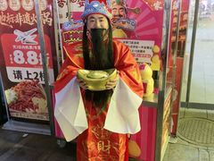 -大龙燚火锅(太古里店)