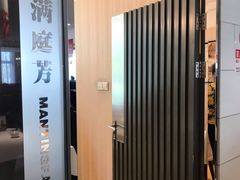 -渝信川菜(工体店)