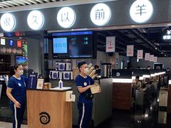-很久以前羊肉串(南京路第一百货店)