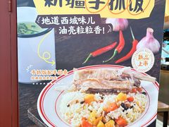 -嘻小北·兰州清汤牛肉面(太平洋森活天地店)