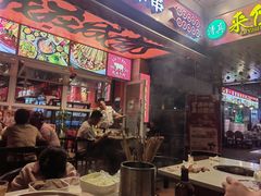 -来伊回麻辣烫·火锅串串清真(红瓦寺总店)