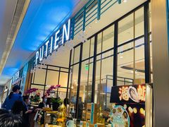 -莆田餐厅PUTIEN(万象天地店)