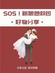 点击看大图 -Sunny喜铺婚礼策划(东部店)