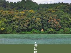 -都江堰景区