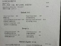 android_upload_pic-Oyster Talks 四度蚝法餐厅