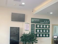 -慈铭体检(洋桥分院)