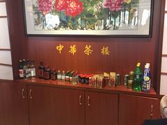 大堂-中华茶楼(龙湖店)