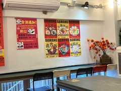 -大王油茶(二厂文创公园店)