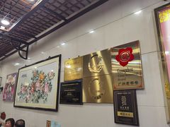 -顺记冰室(宝华路店)