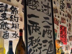 -三杯赤運·中式小酒馆(所城里店)