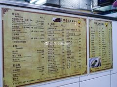 景观位-陈光记烧腊店(罗保博士街店)