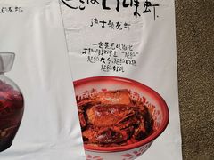 -文和友老长沙龙虾馆(化龙池店)