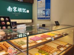 -南宋胡记(杭州体育场路店)