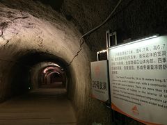 -816工程景区