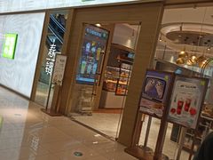 -奈雪的茶(凯德新都心店)