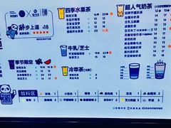 -茶百道(大卫城店)