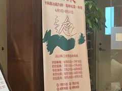 -裕和堂中医推拿艾灸(太古汇臻品店)