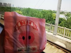-吉祥馄饨(虹桥火车站店)