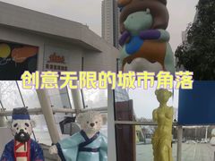 -成都泰迪熊博物馆