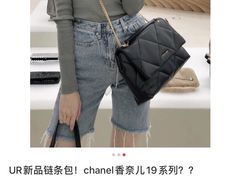 -URBAN REVIVO(深圳华润万象天地店)