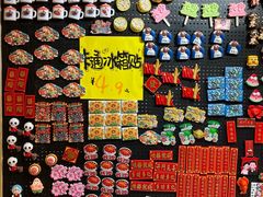 -太平老街
